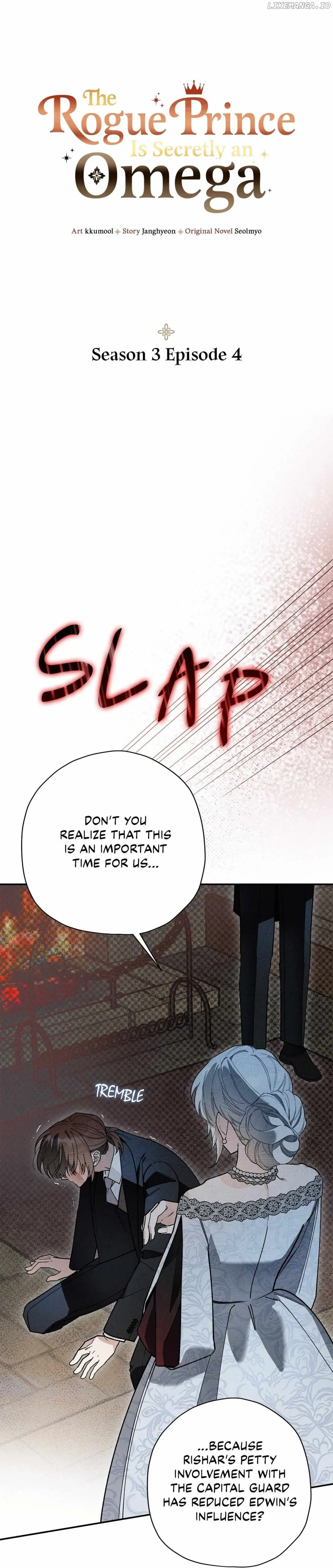 The Rogue Prince Is Secretly an Omega - Chapter 69 Page 1