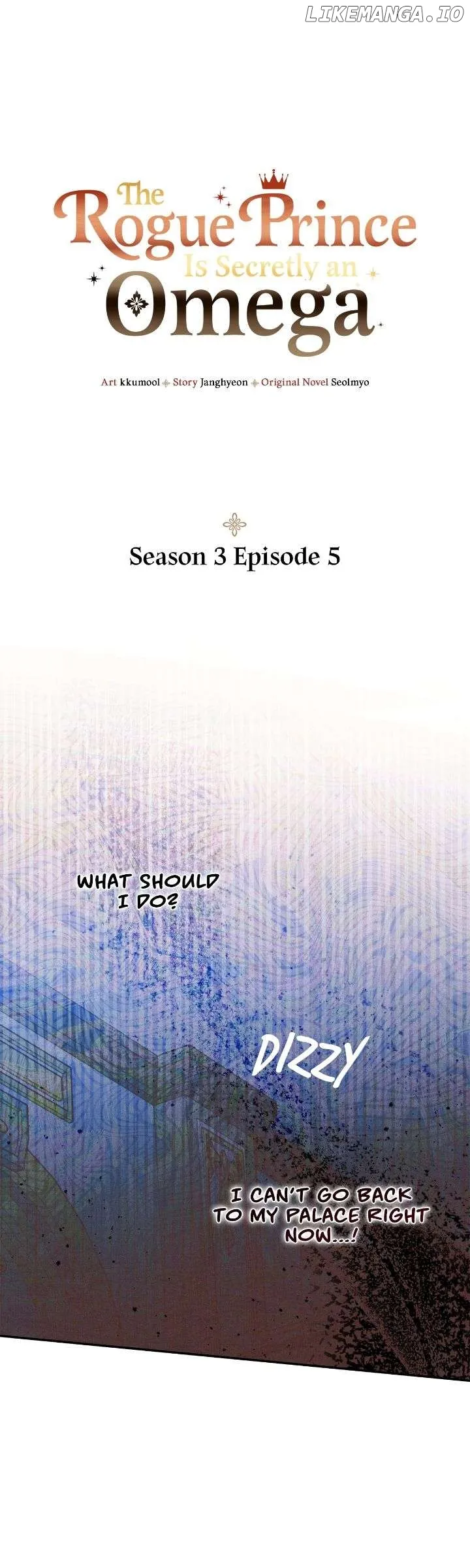 The Rogue Prince Is Secretly an Omega - Chapter 70 Page 1