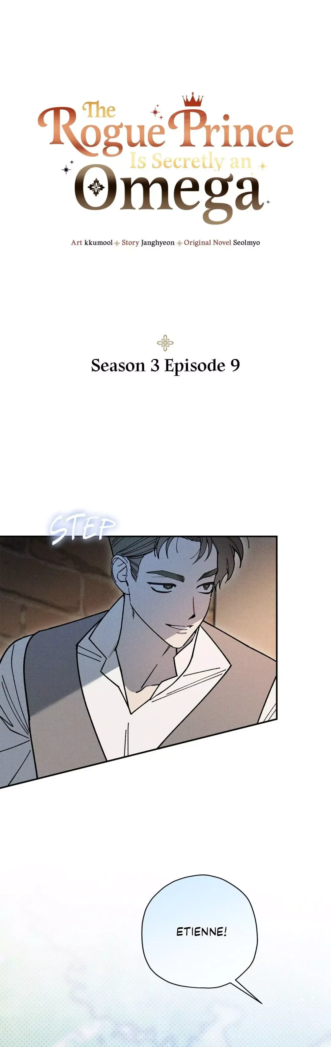 The Rogue Prince Is Secretly an Omega - Chapter 74 Page 2