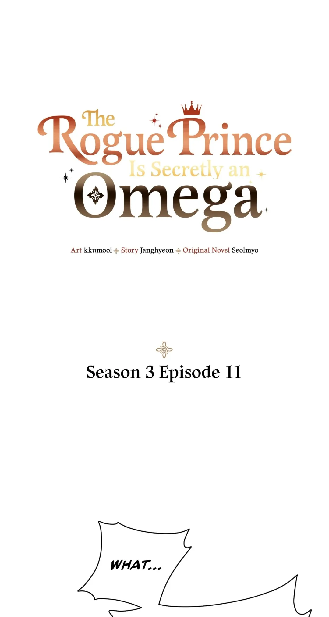 The Rogue Prince Is Secretly an Omega - Chapter 77 Page 1