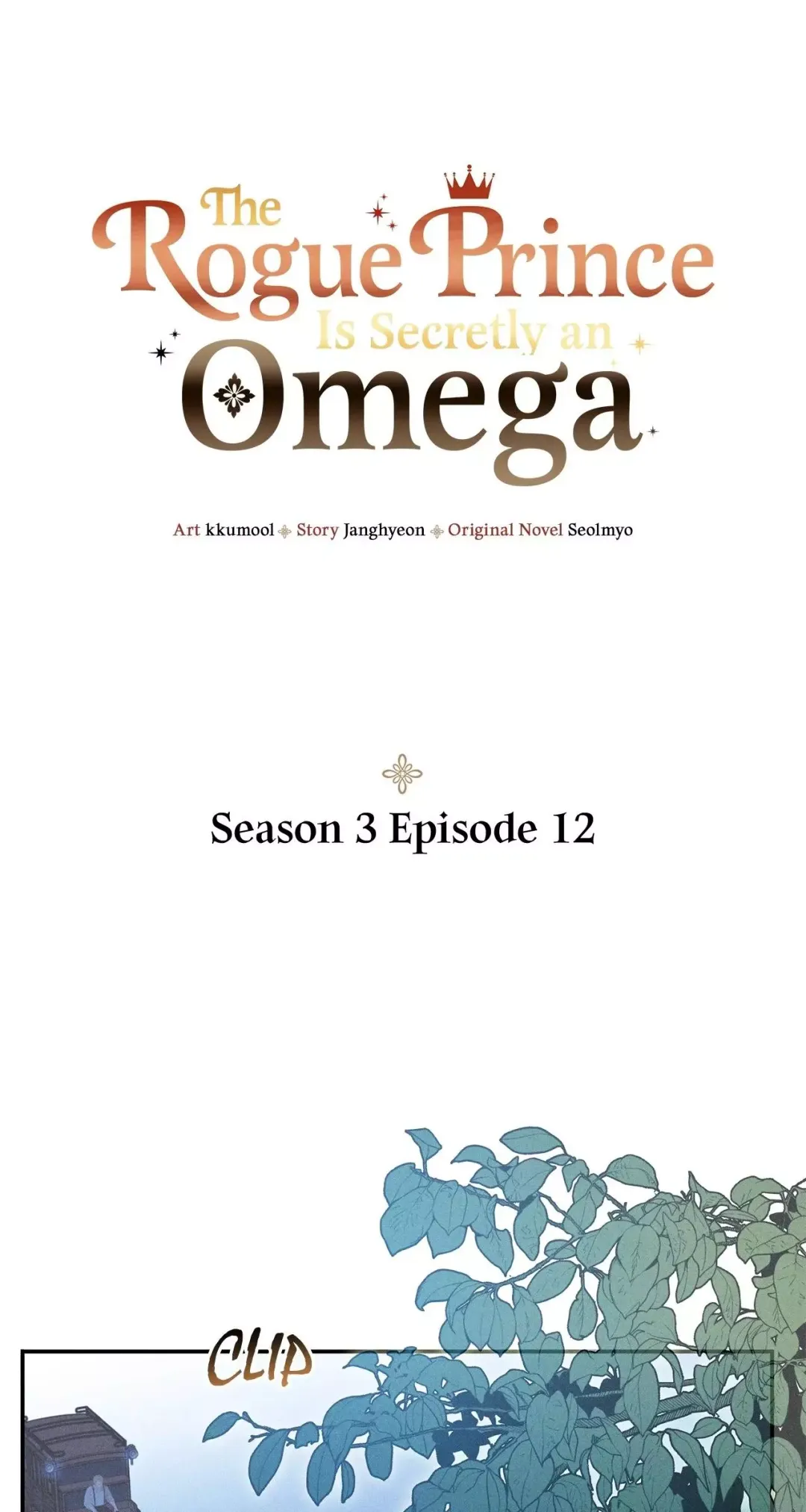 The Rogue Prince Is Secretly an Omega - Chapter 78 Page 1