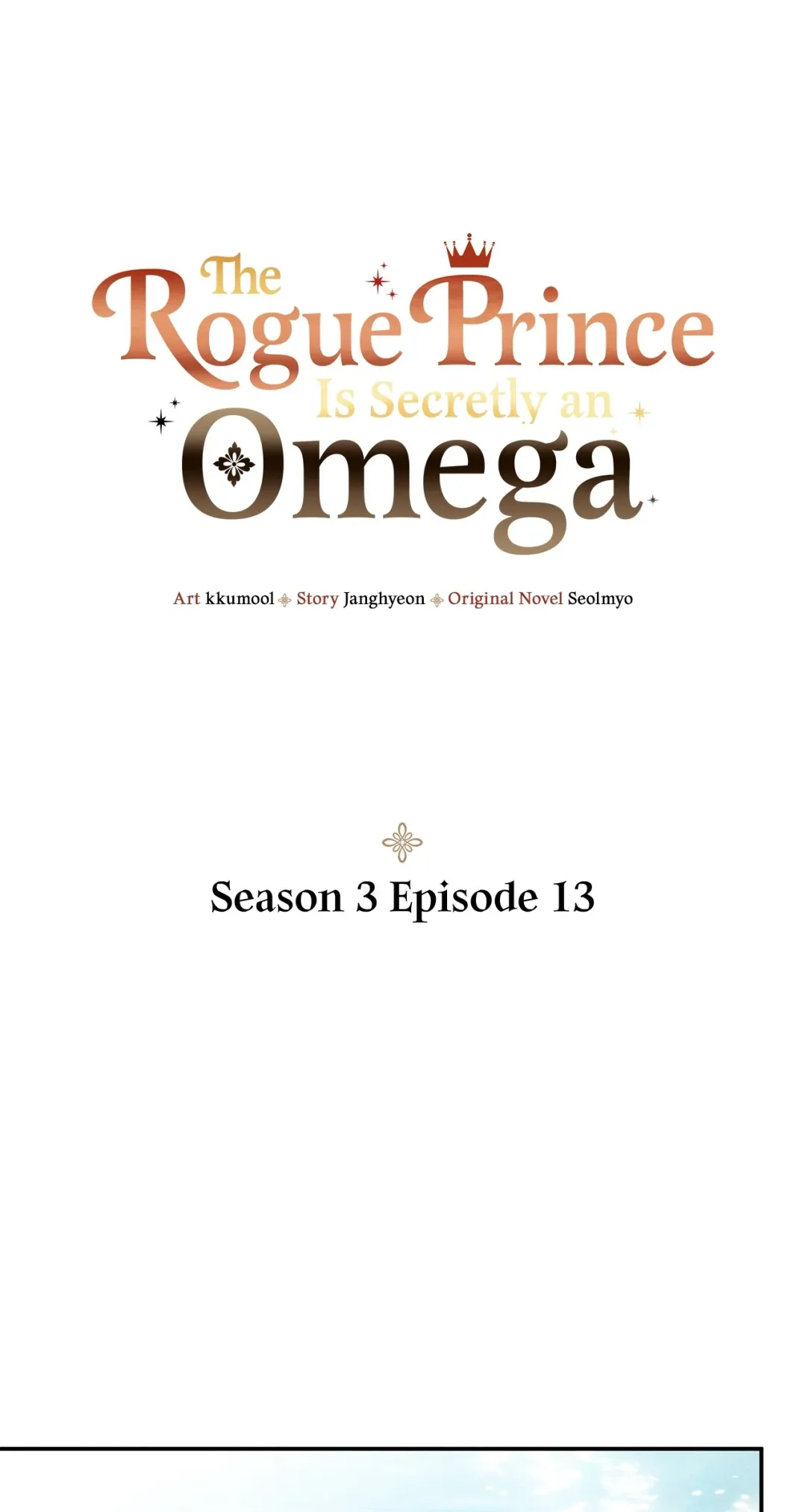 The Rogue Prince Is Secretly an Omega - Chapter 79 Page 1
