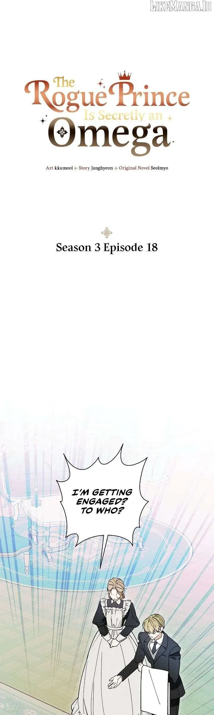 The Rogue Prince Is Secretly an Omega - Chapter 83.5 Page 1