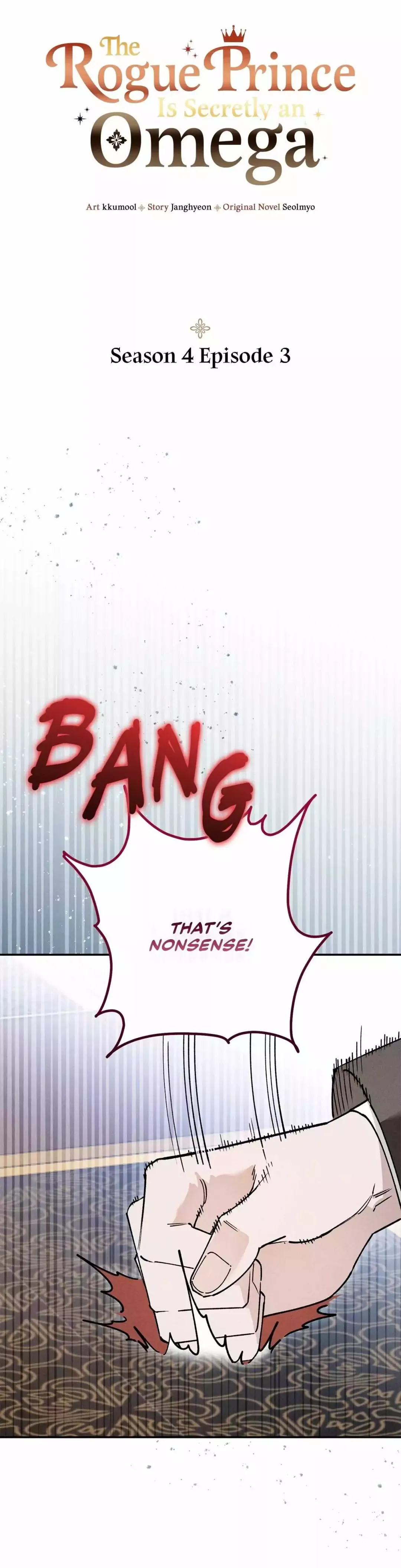 The Rogue Prince Is Secretly an Omega - Chapter 95 Page 5