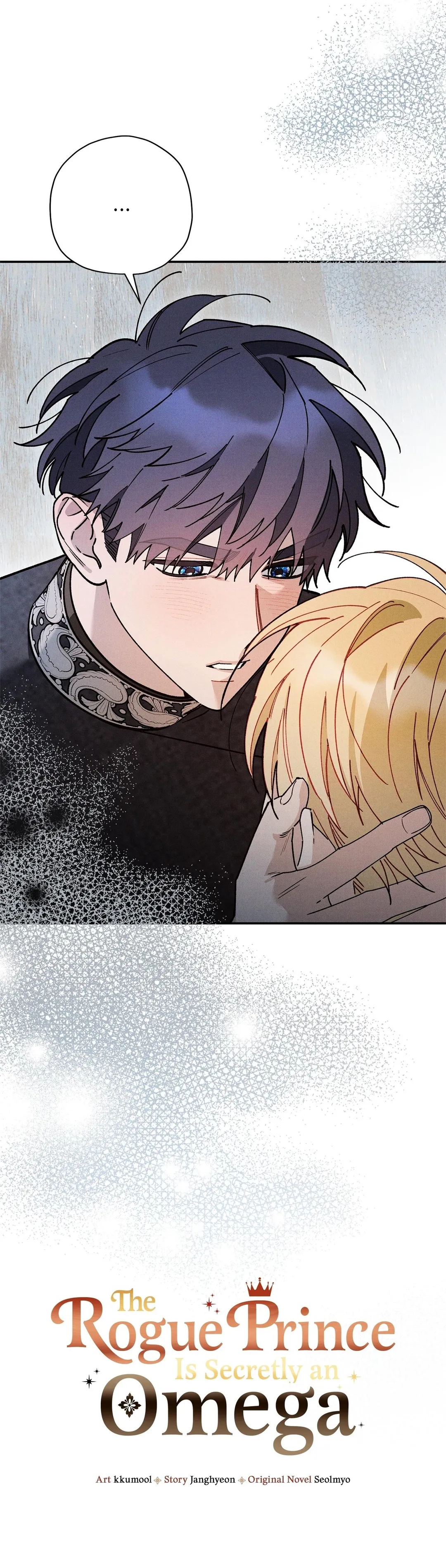 The Rogue Prince Is Secretly an Omega - Chapter 98 Page 17