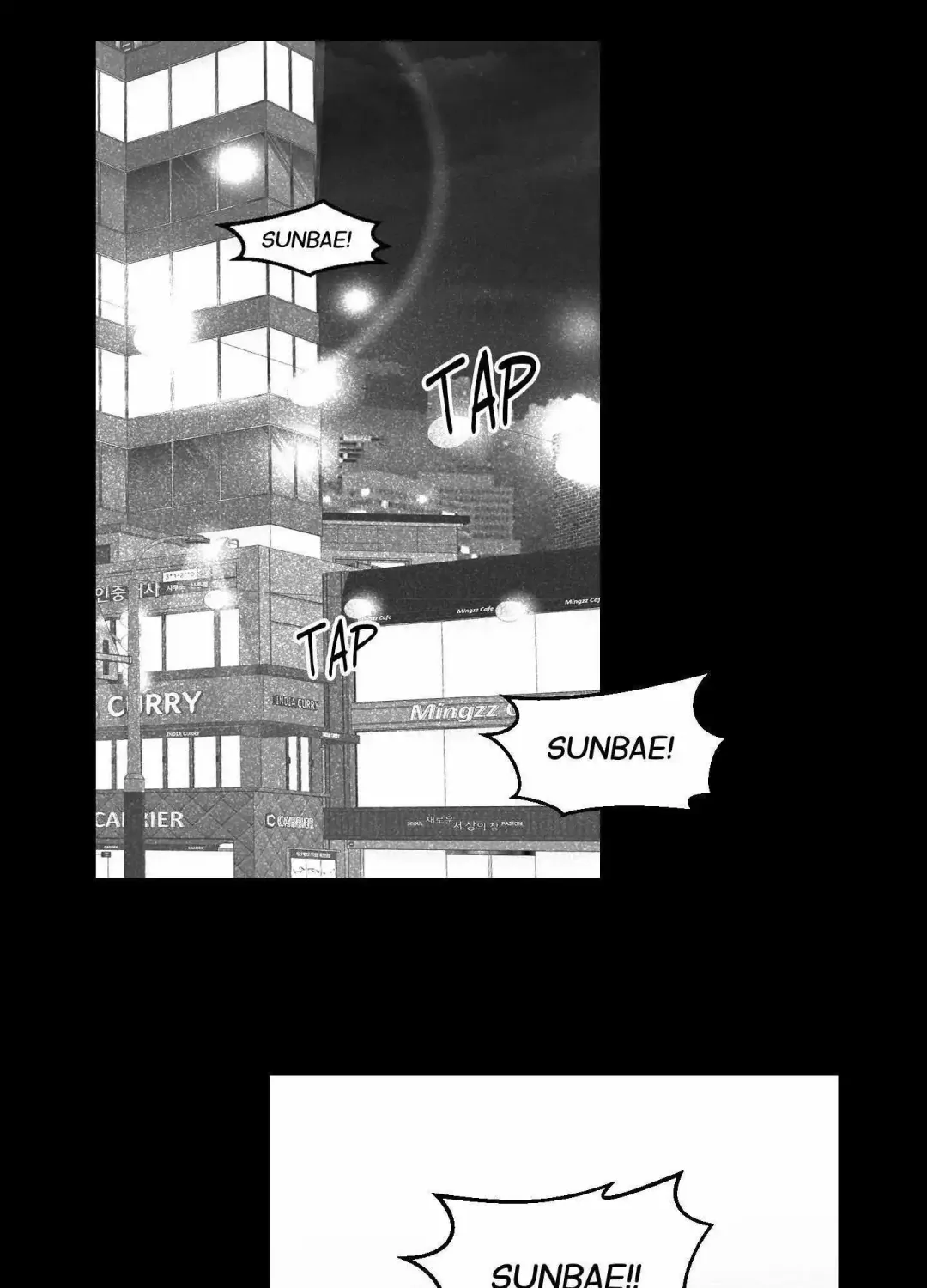 You Are My World - Chapter 10 Page 20