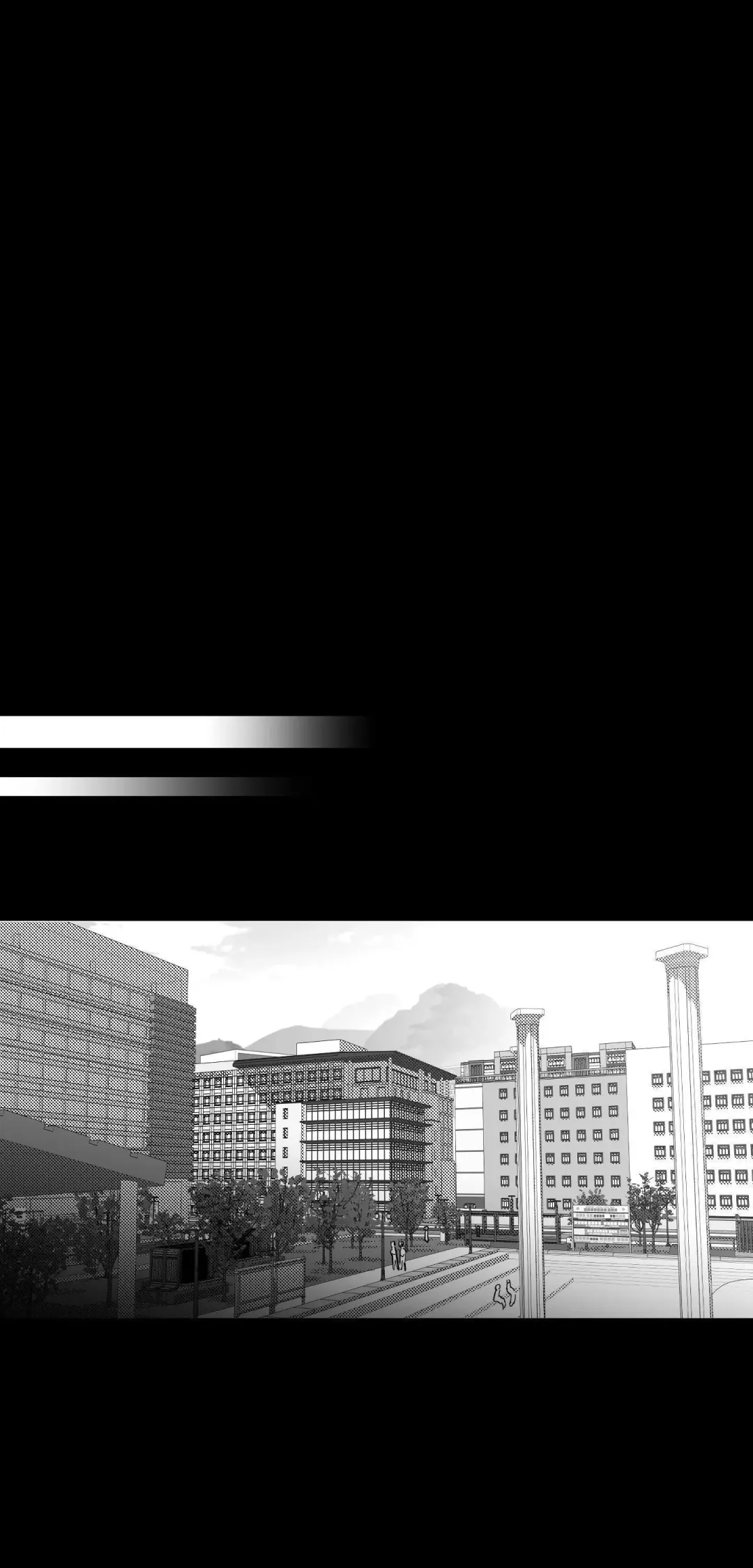You Are My World - Chapter 12 Page 15