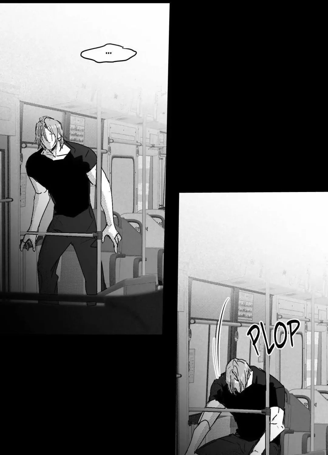 You Are My World - Chapter 14 Page 86