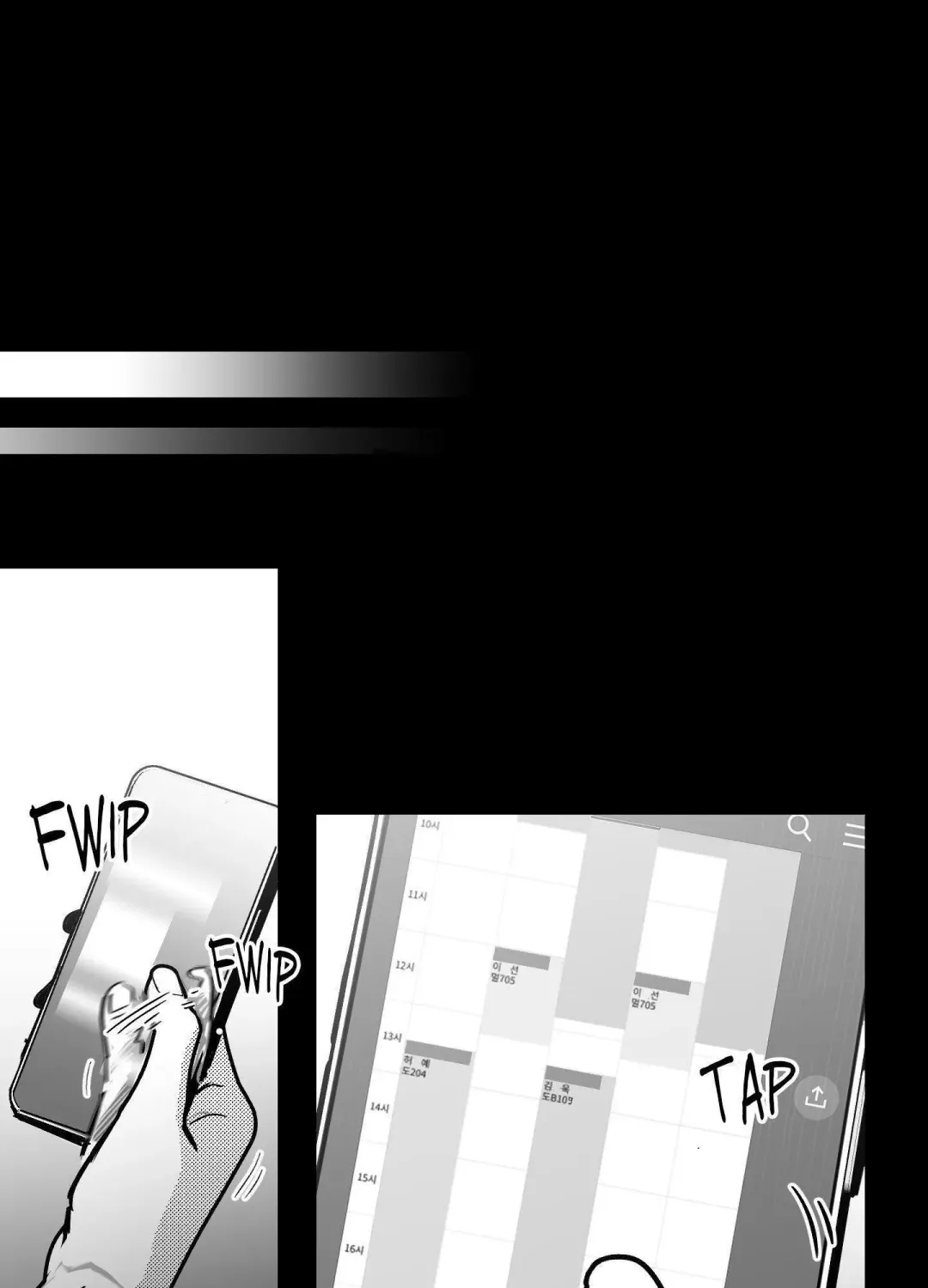 You Are My World - Chapter 16 Page 35