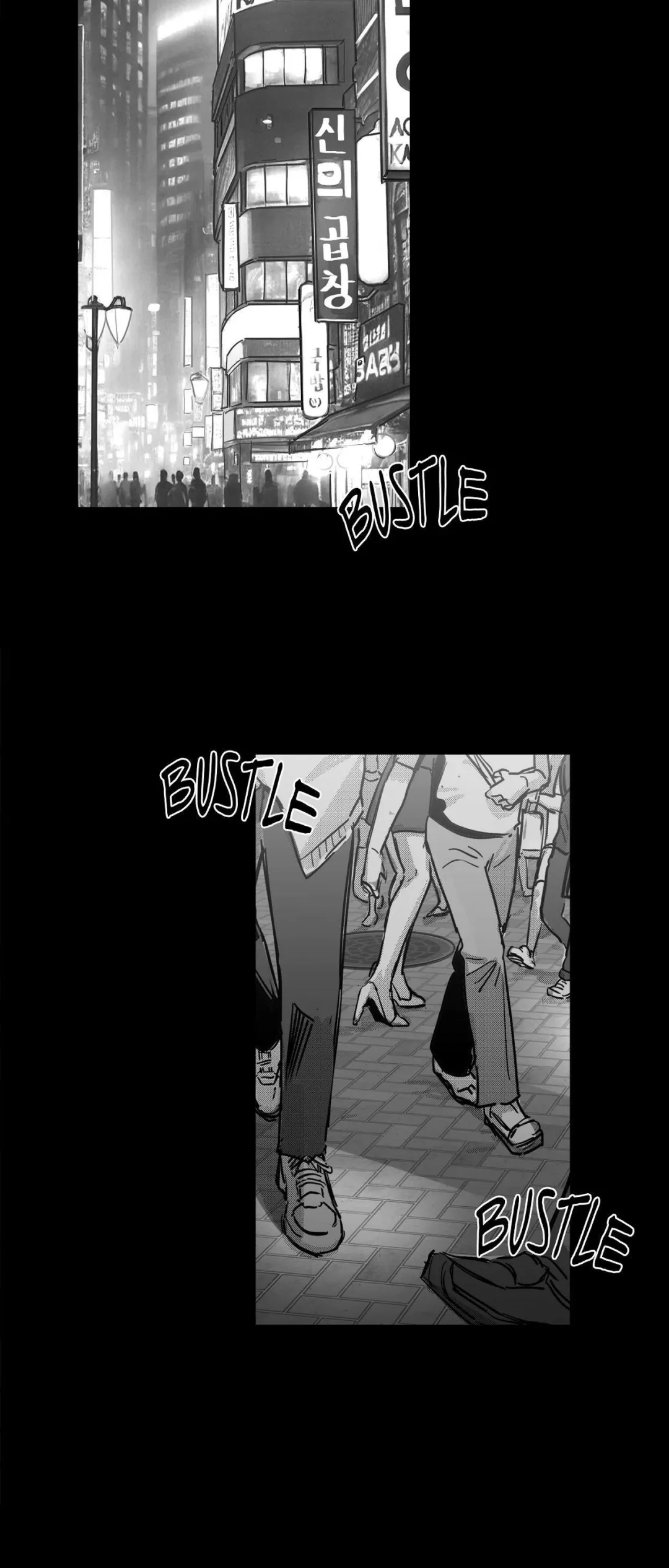 You Are My World - Chapter 2 Page 42