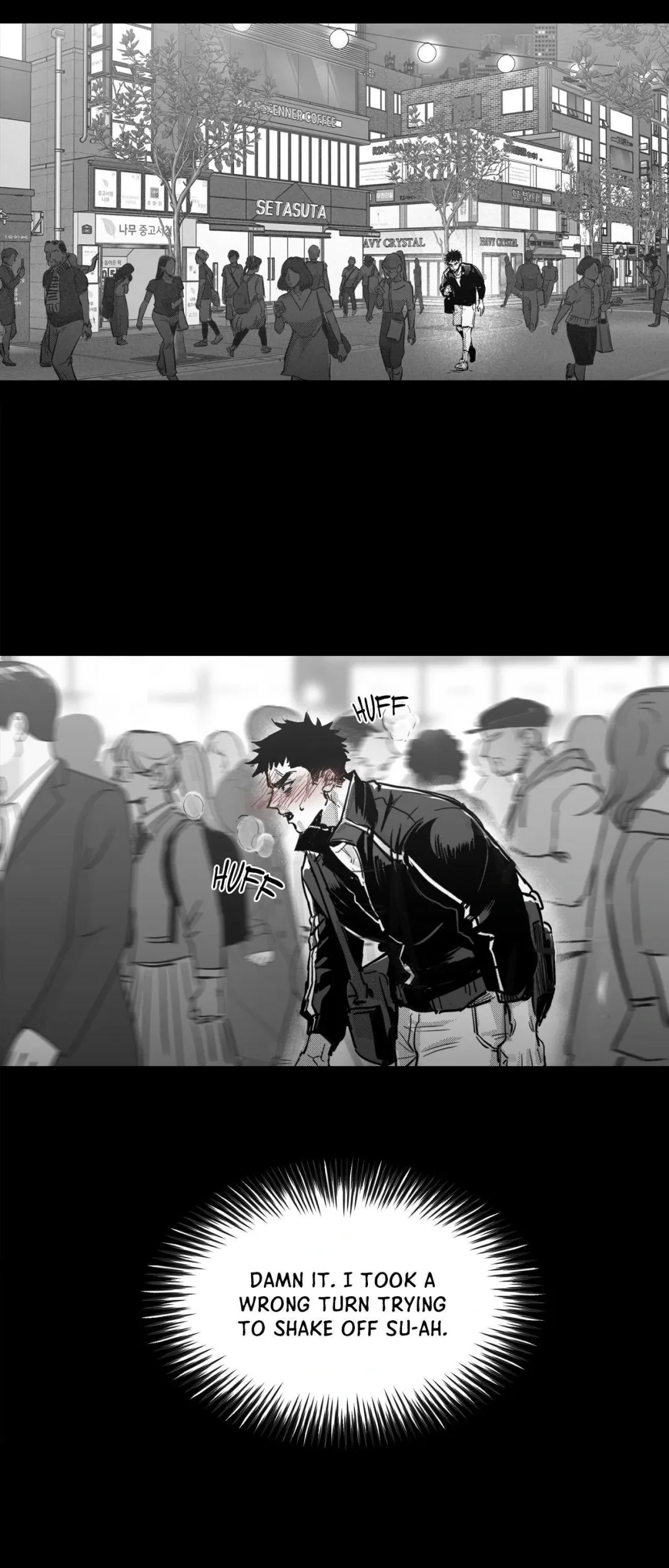 You Are My World - Chapter 2 Page 43