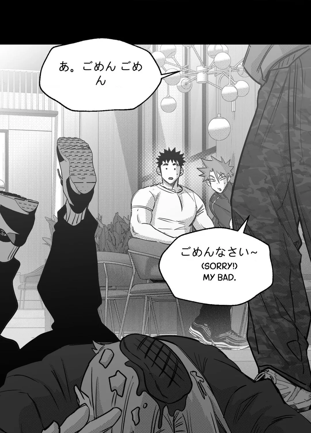 You Are My World - Chapter 24 Page 23