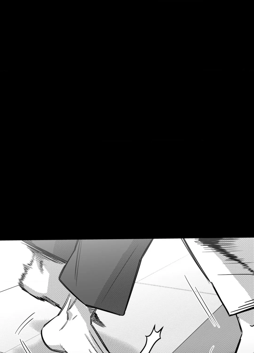 You Are My World - Chapter 29 Page 12