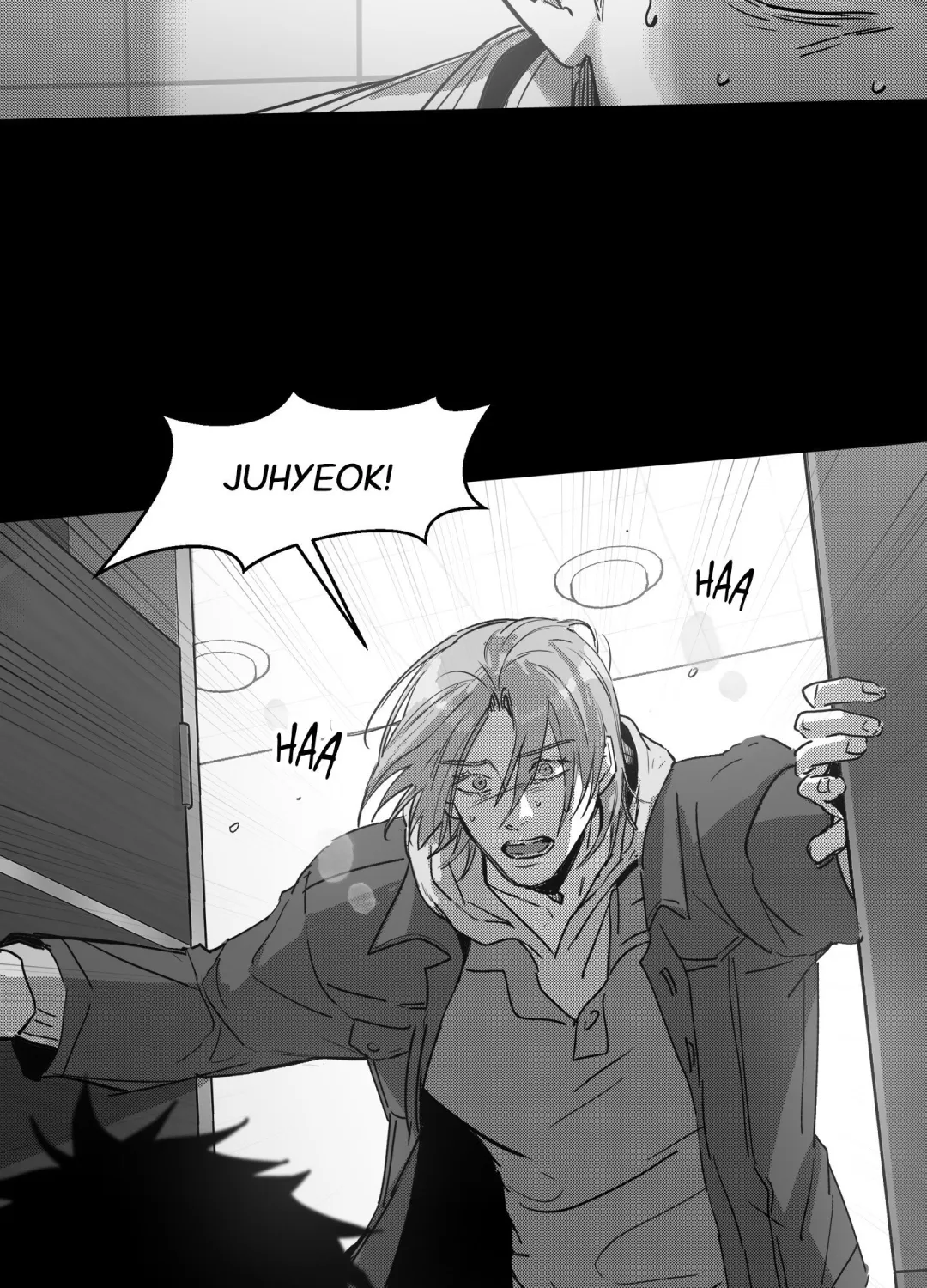 You Are My World - Chapter 7 Page 7