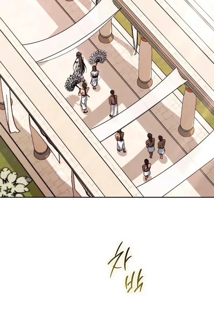The Snake That Swallowed The Pomegranate - Chapter 1 Page 3