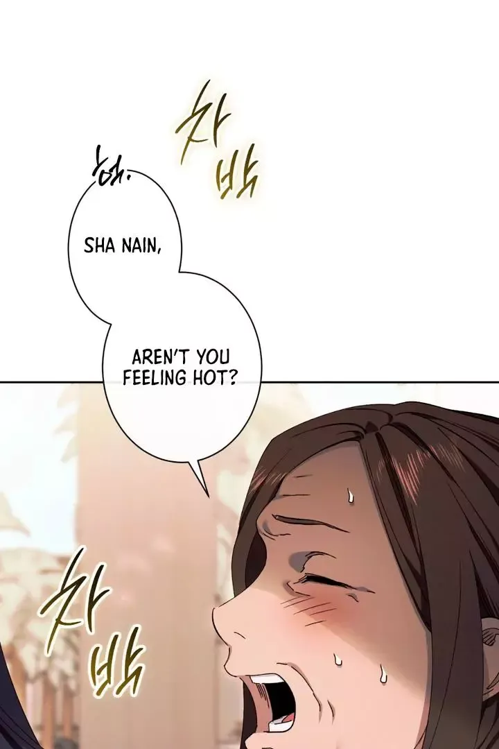 The Snake That Swallowed The Pomegranate - Chapter 1 Page 4