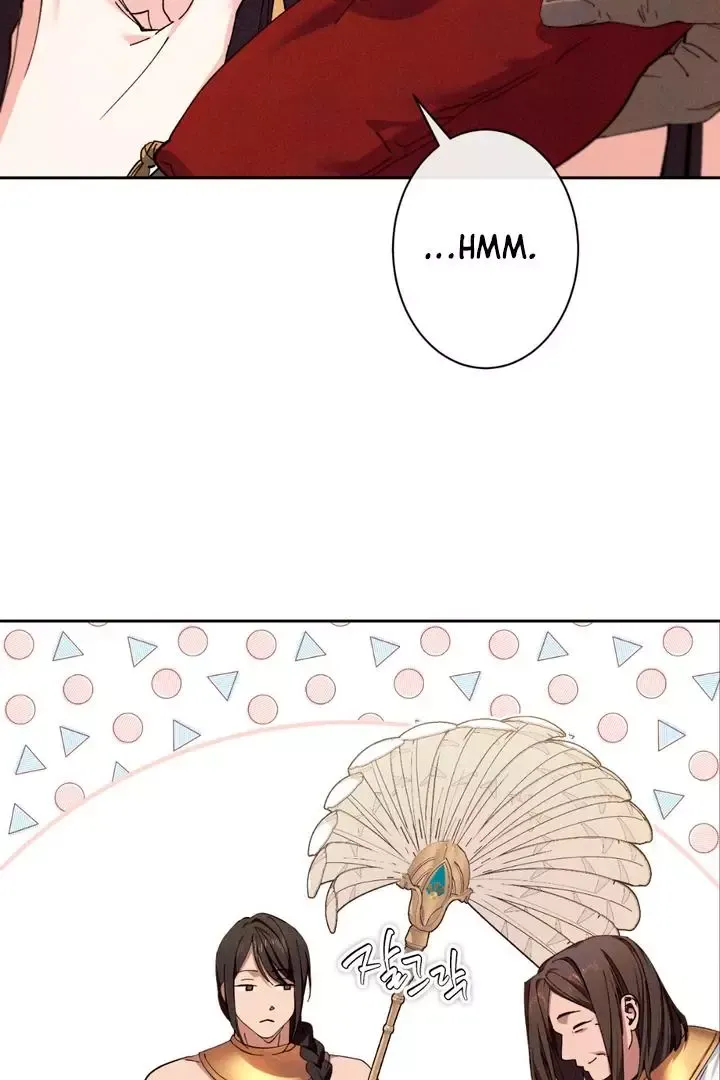 The Snake That Swallowed The Pomegranate - Chapter 1 Page 49