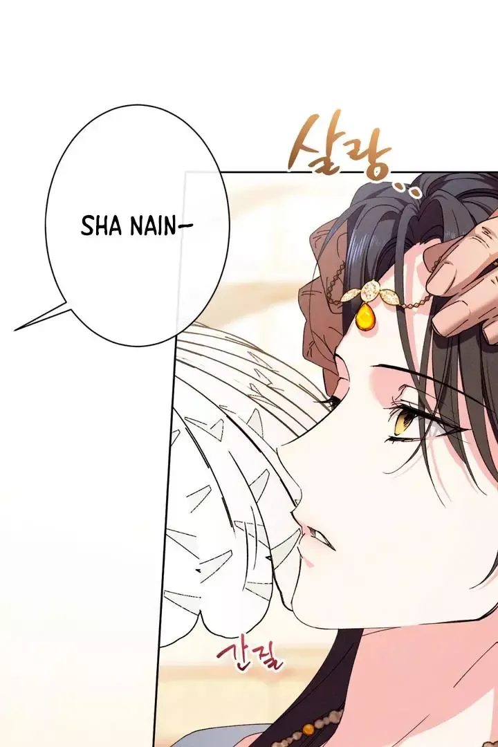 The Snake That Swallowed The Pomegranate - Chapter 1 Page 51