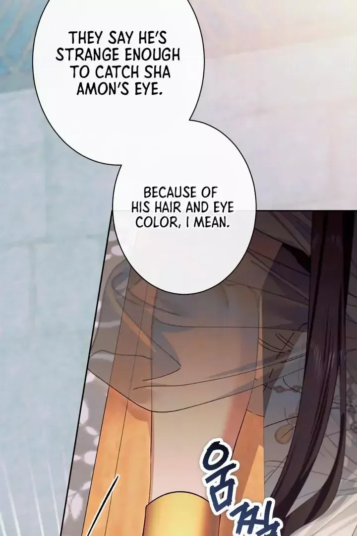 The Snake That Swallowed The Pomegranate - Chapter 1 Page 58