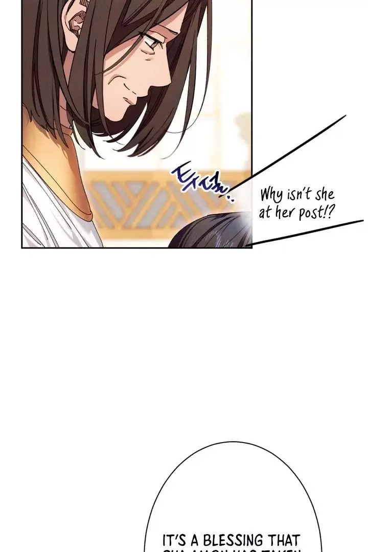 The Snake That Swallowed The Pomegranate - Chapter 1 Page 80