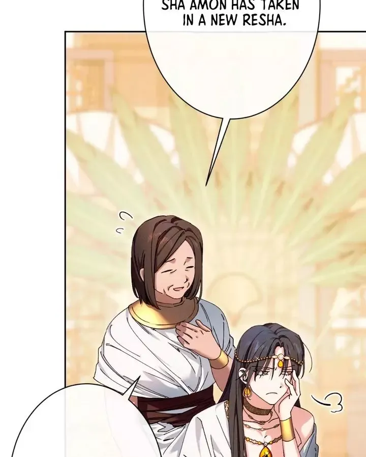 The Snake That Swallowed The Pomegranate - Chapter 1 Page 81