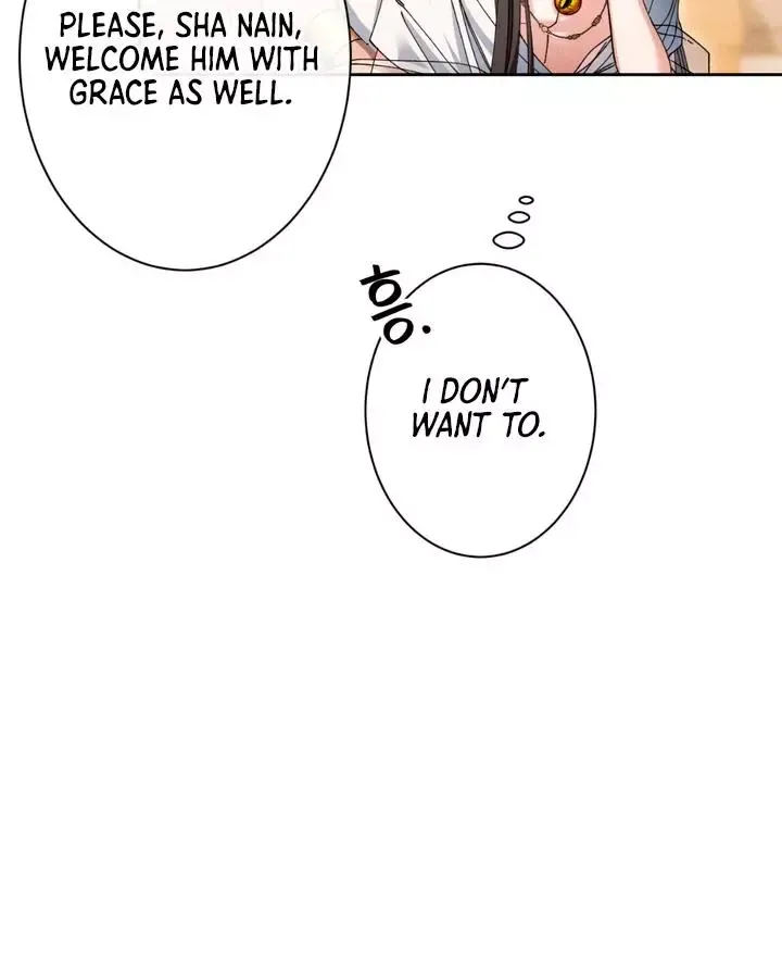 The Snake That Swallowed The Pomegranate - Chapter 1 Page 82