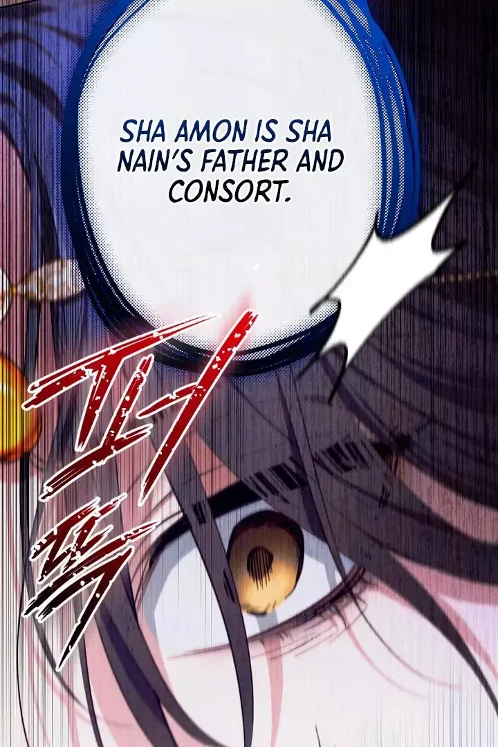 The Snake That Swallowed The Pomegranate - Chapter 1 Page 93