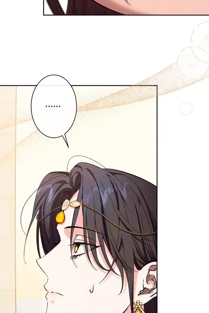 The Snake That Swallowed The Pomegranate - Chapter 1 Page 98