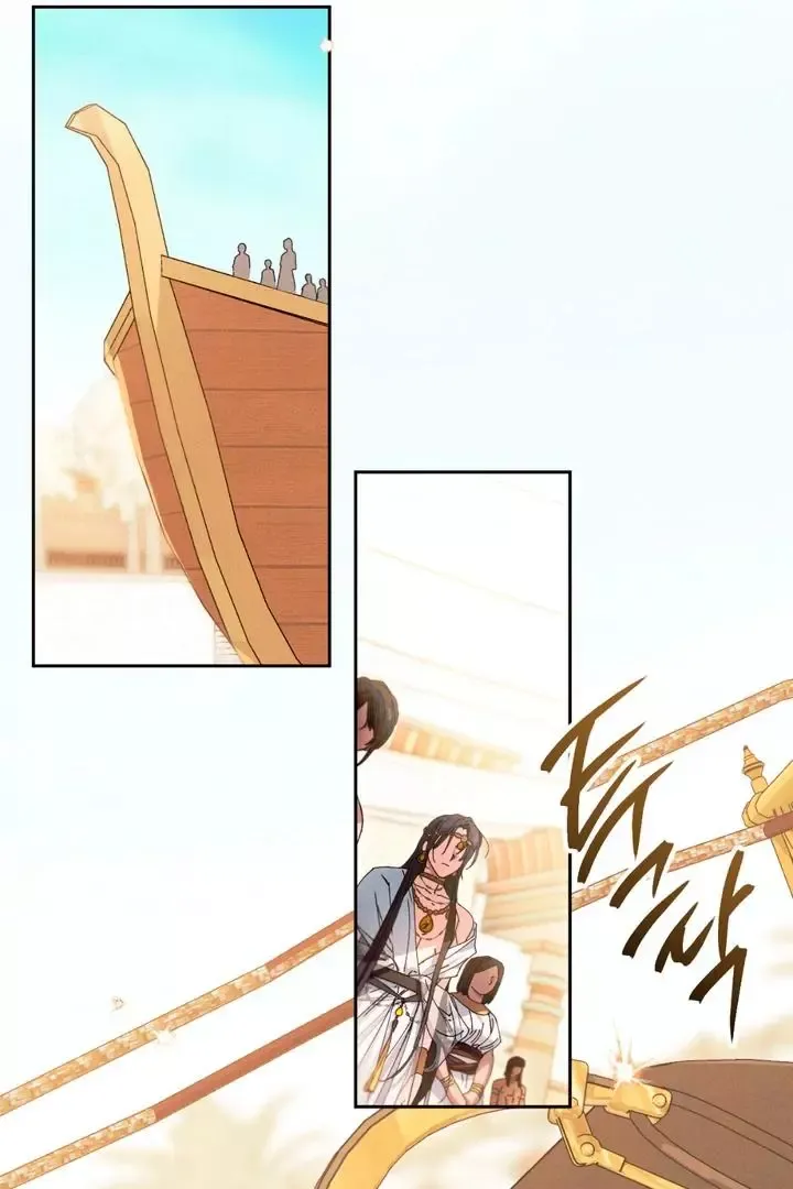 The Snake That Swallowed The Pomegranate - Chapter 1 Page 105