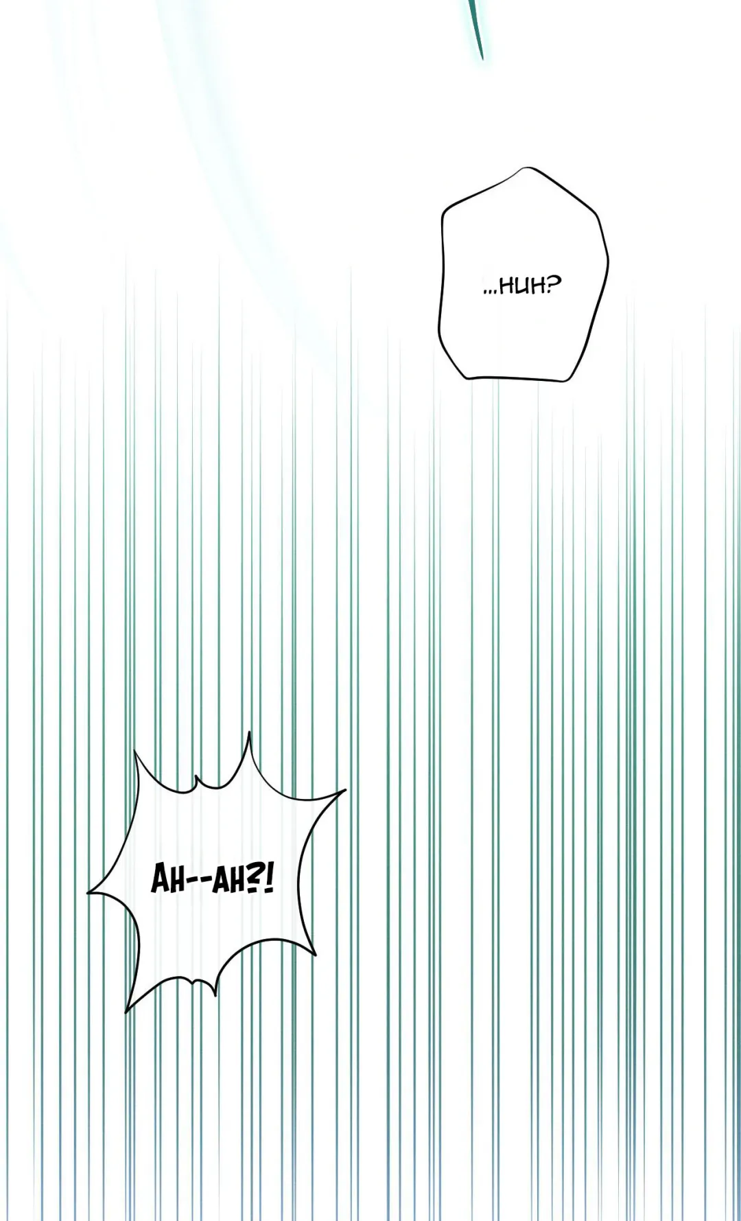 The Snake That Swallowed The Pomegranate - Chapter 11 Page 96