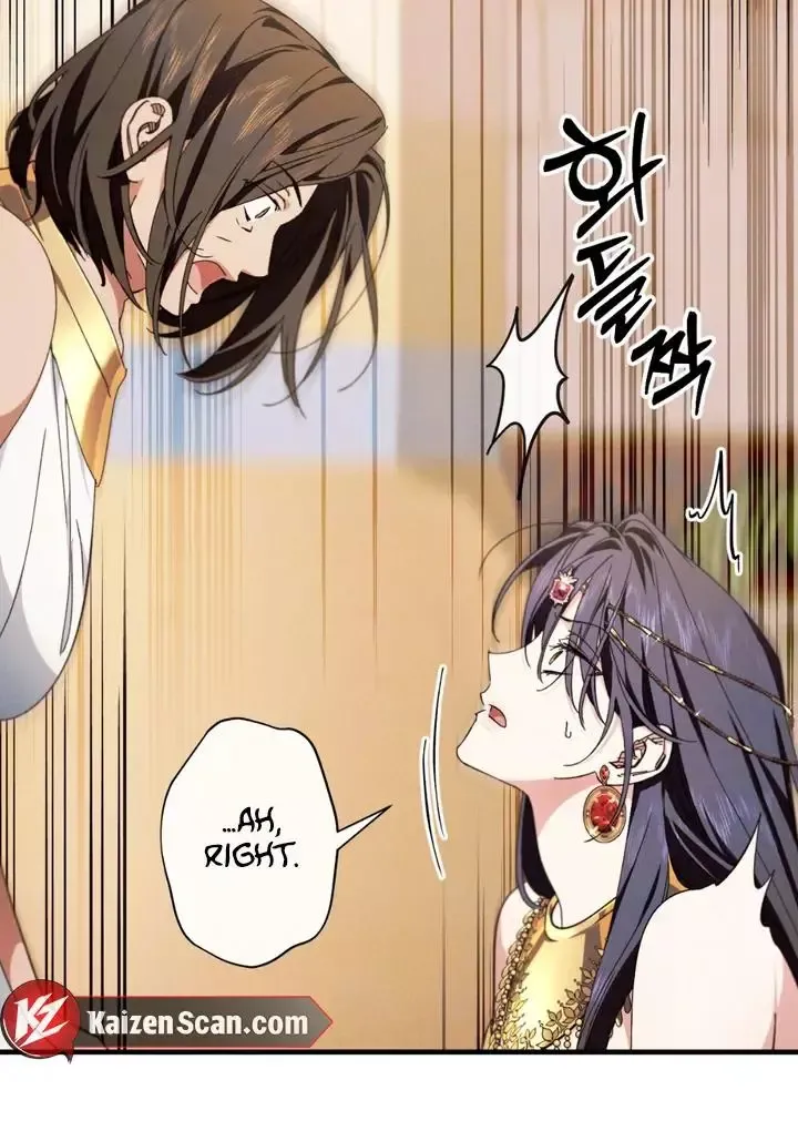 The Snake That Swallowed The Pomegranate - Chapter 13 Page 54
