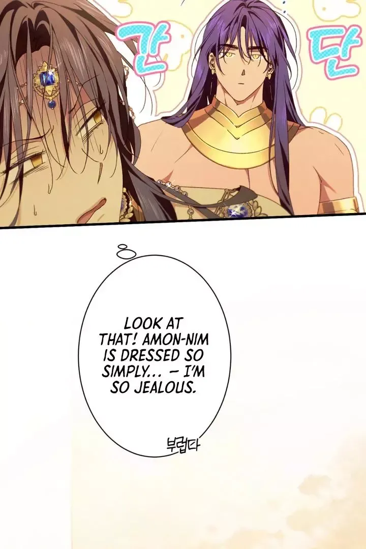 The Snake That Swallowed The Pomegranate - Chapter 13 Page 70