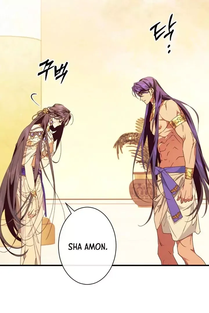 The Snake That Swallowed The Pomegranate - Chapter 13 Page 71