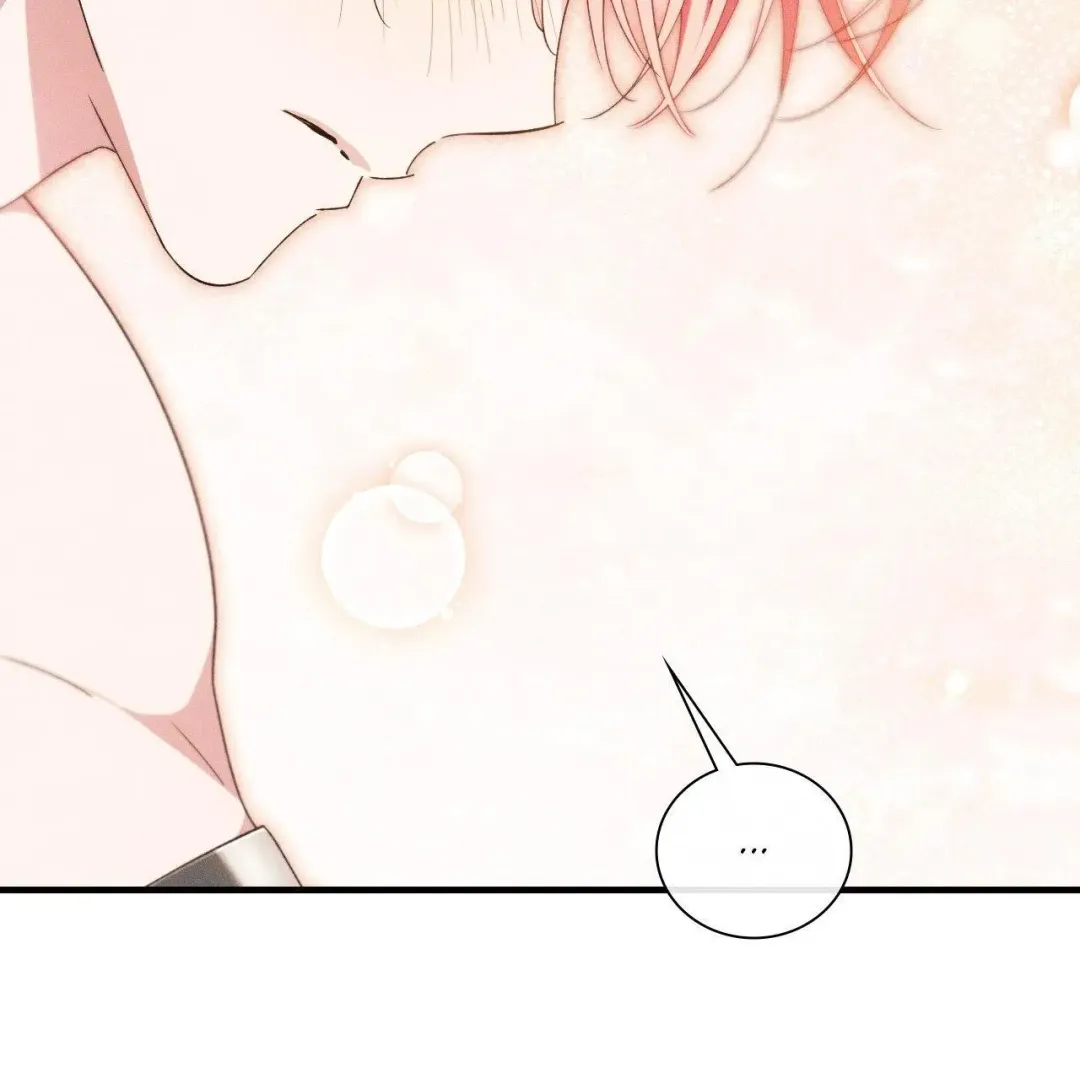 The Snake That Swallowed The Pomegranate - Chapter 17 Page 84