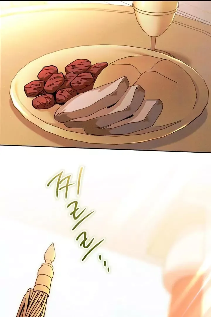 The Snake That Swallowed The Pomegranate - Chapter 2 Page 30