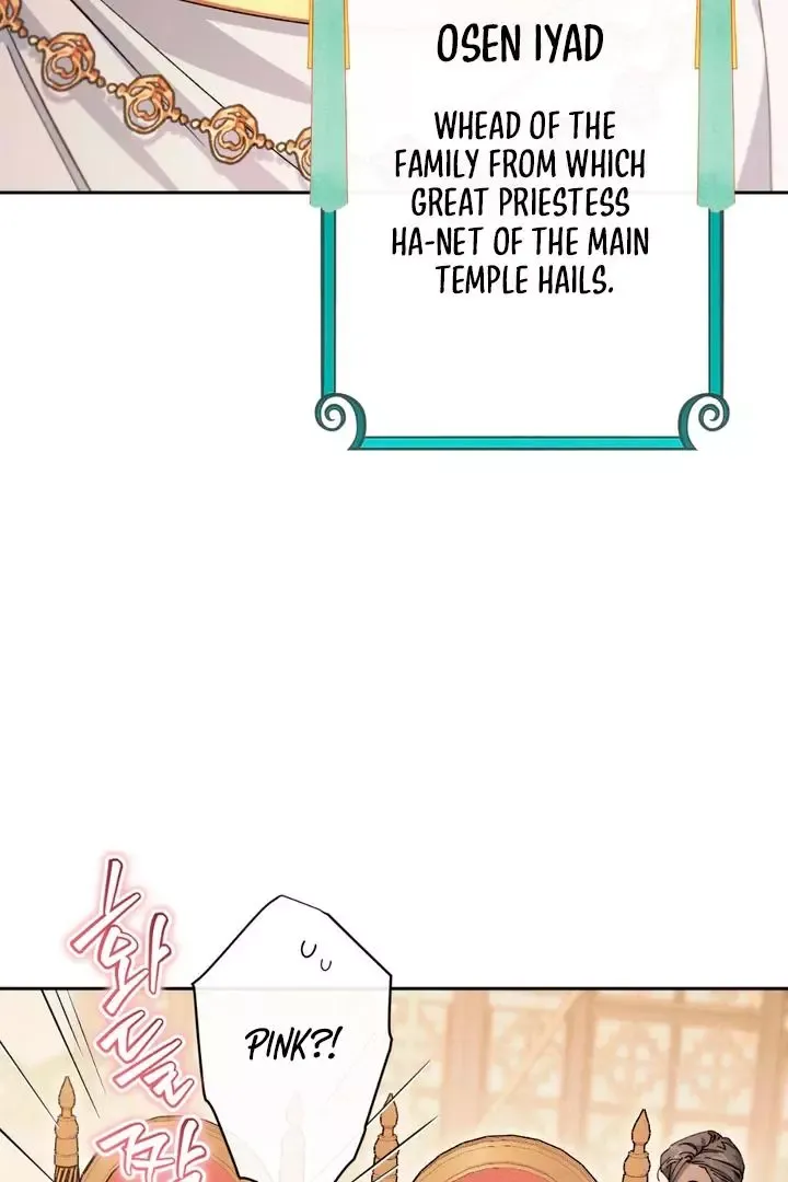 The Snake That Swallowed The Pomegranate - Chapter 2 Page 48