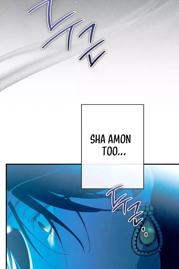 The Snake That Swallowed The Pomegranate - Chapter 2 Page 70
