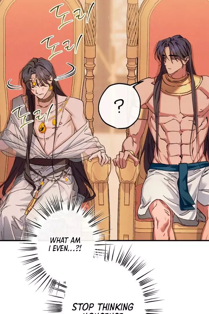 The Snake That Swallowed The Pomegranate - Chapter 2 Page 74