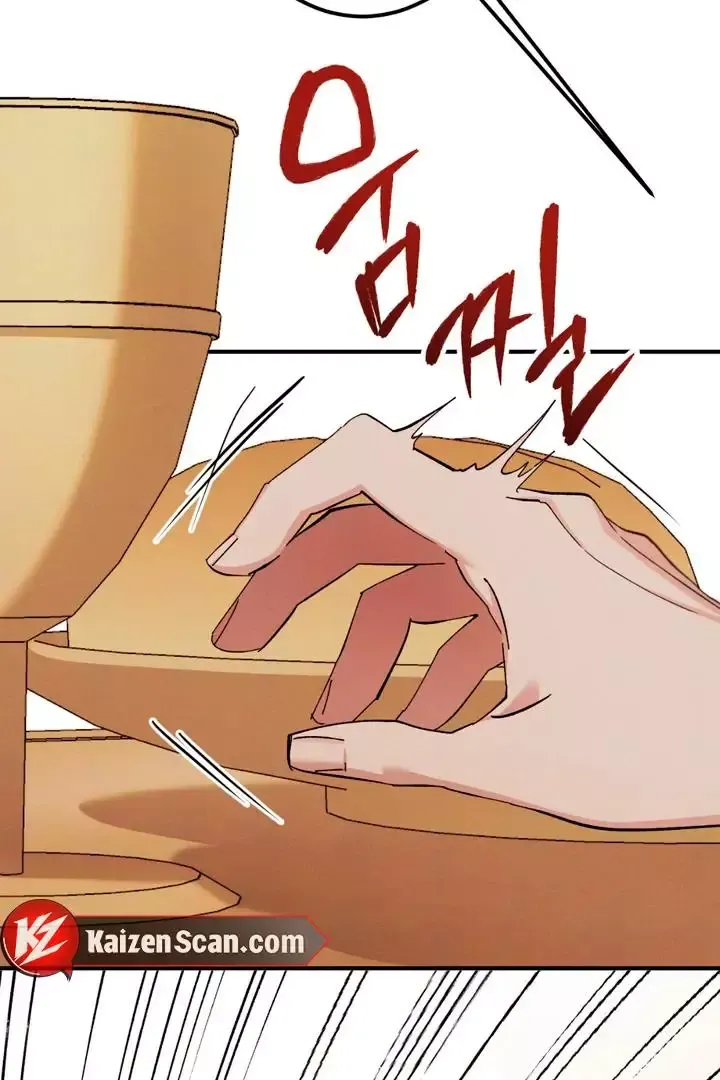 The Snake That Swallowed The Pomegranate - Chapter 2 Page 98