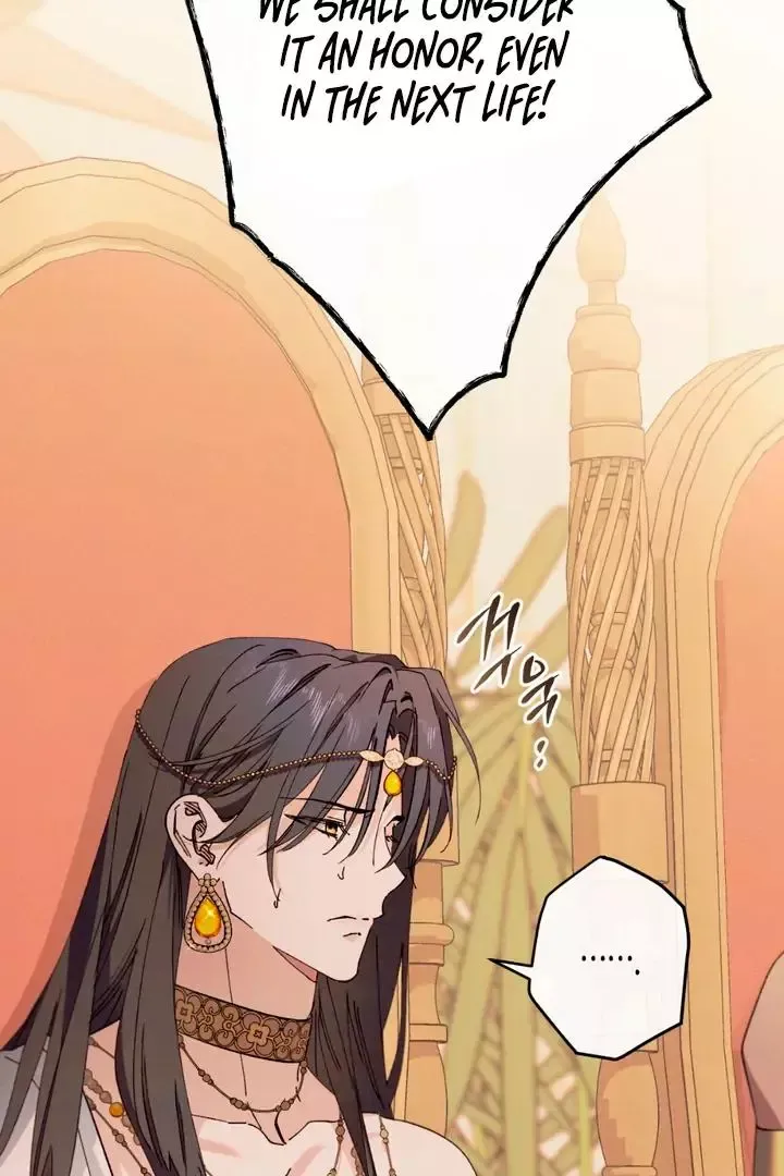 The Snake That Swallowed The Pomegranate - Chapter 2 Page 116