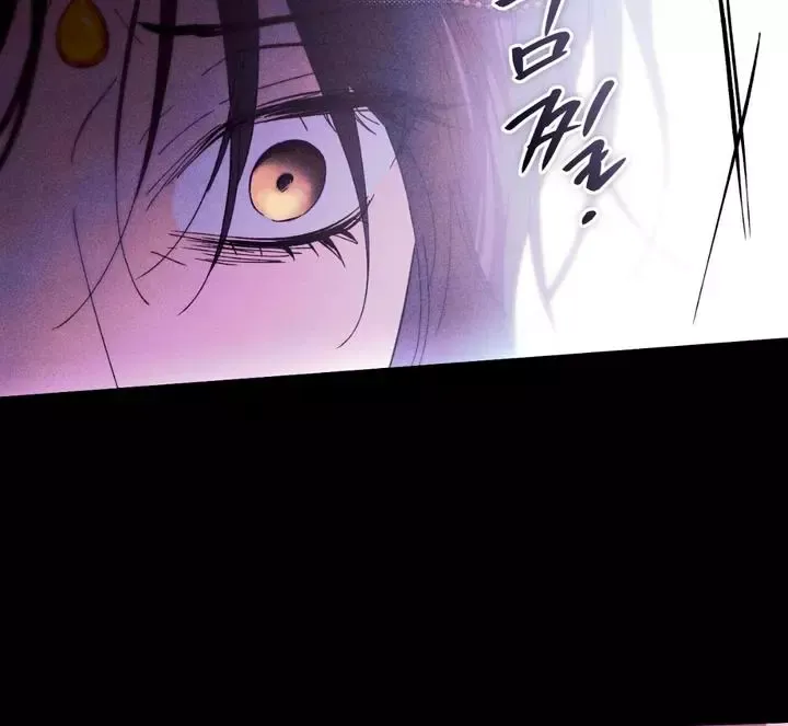 The Snake That Swallowed The Pomegranate - Chapter 2 Page 131