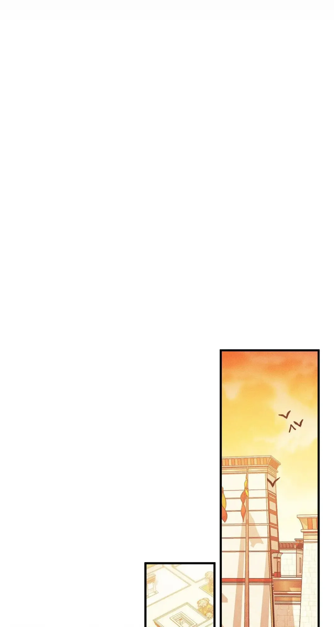 The Snake That Swallowed The Pomegranate - Chapter 20 Page 17