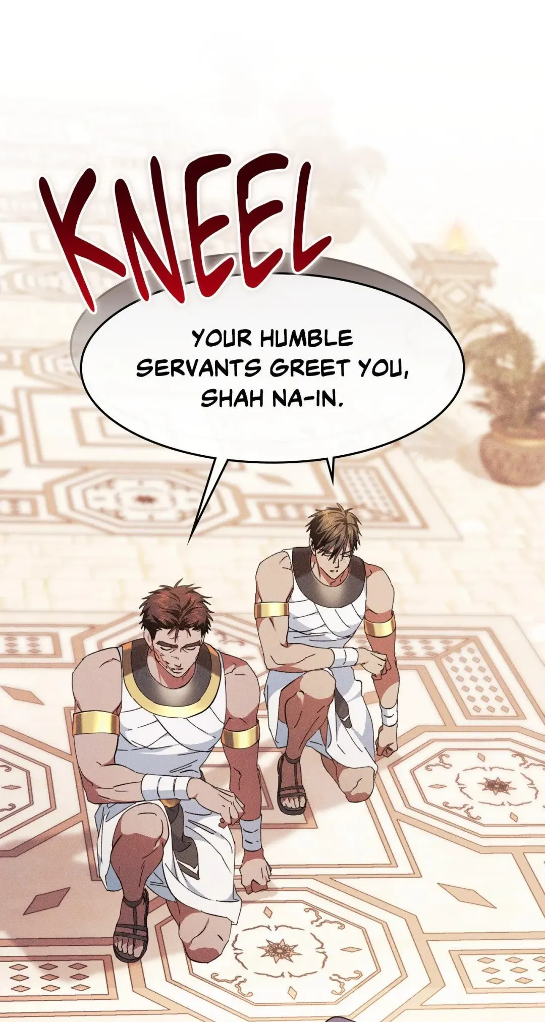 The Snake That Swallowed The Pomegranate - Chapter 22 Page 1