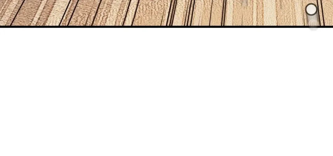 The Snake That Swallowed The Pomegranate - Chapter 25 Page 7