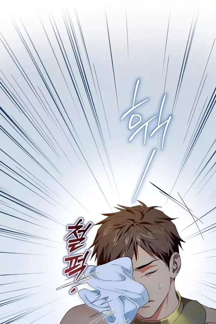 The Snake That Swallowed The Pomegranate - Chapter 3 Page 50