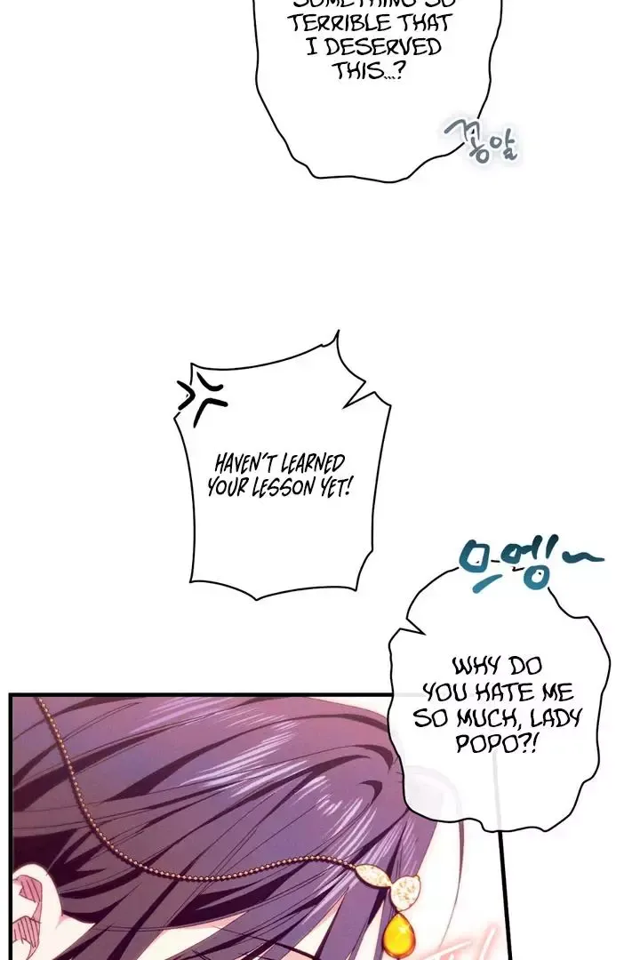 The Snake That Swallowed The Pomegranate - Chapter 3 Page 62