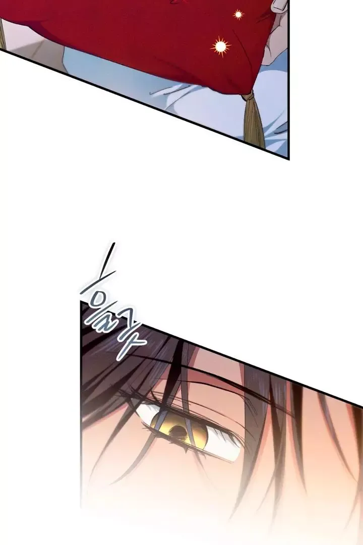 The Snake That Swallowed The Pomegranate - Chapter 3 Page 76
