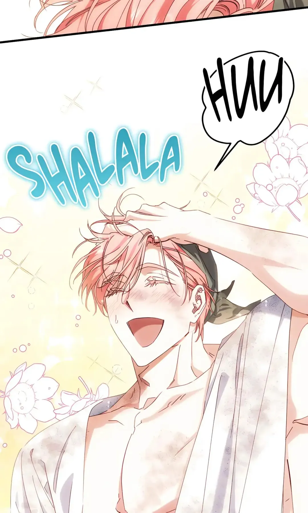 The Snake That Swallowed The Pomegranate - Chapter 31 Page 115