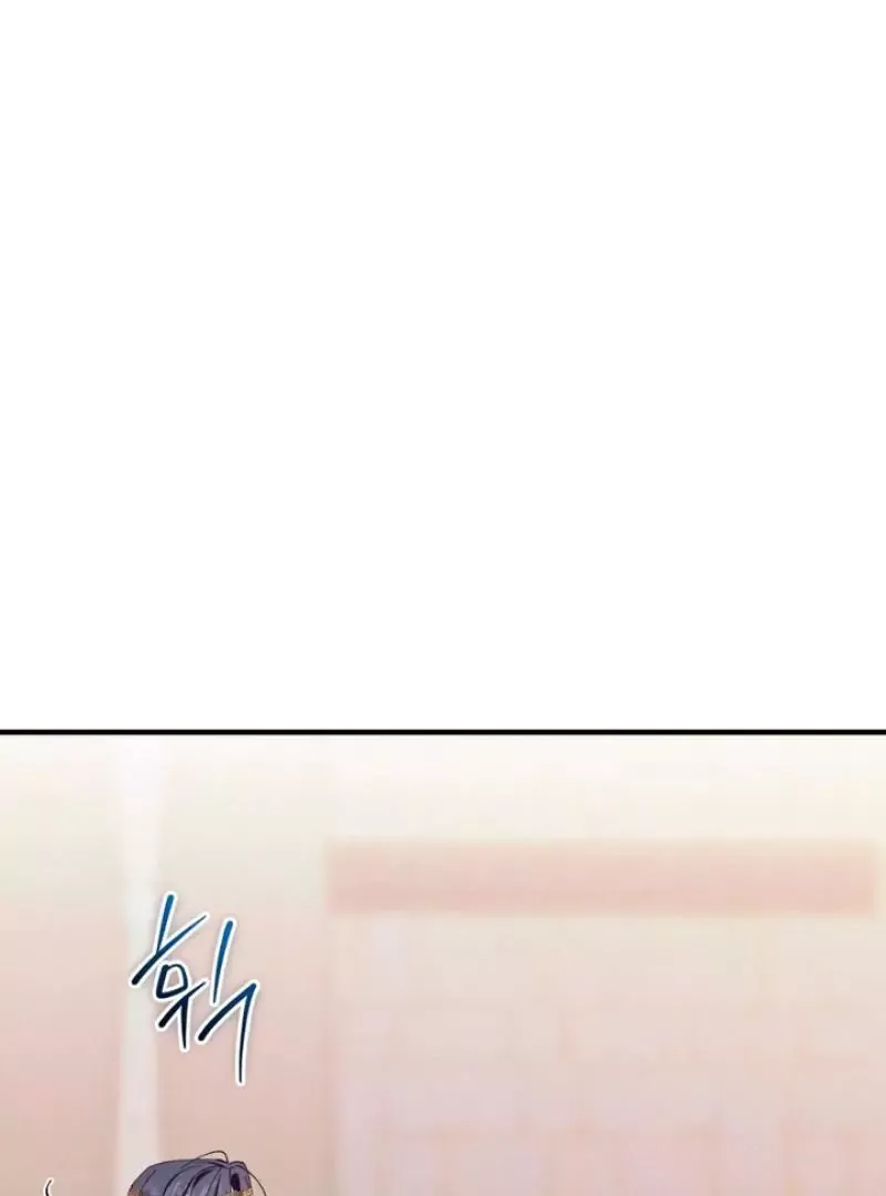 The Snake That Swallowed The Pomegranate - Chapter 4 Page 20