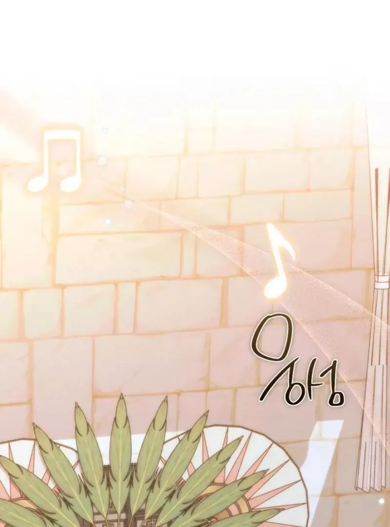 The Snake That Swallowed The Pomegranate - Chapter 4 Page 37